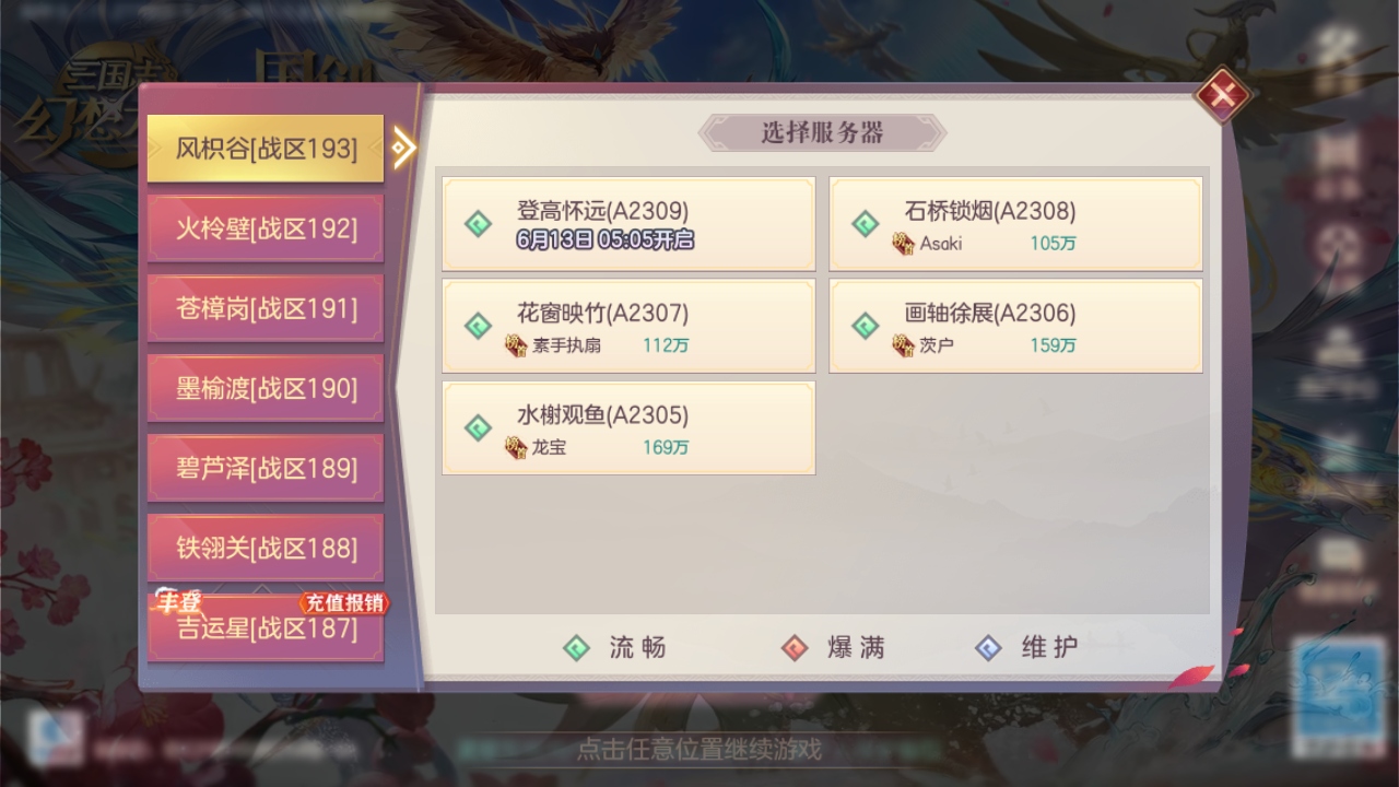 ־½°汾5.9.0׿ͼ0