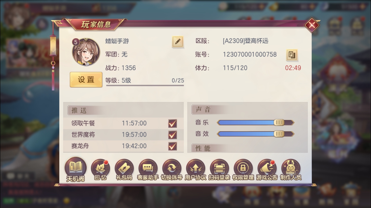 ־½°汾5.9.0׿ͼ2