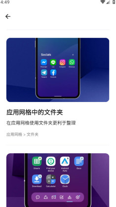 Smart Launcherרҵͼ3
