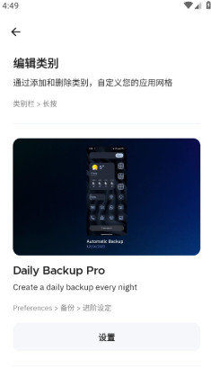 Smart Launcherרҵͼ2