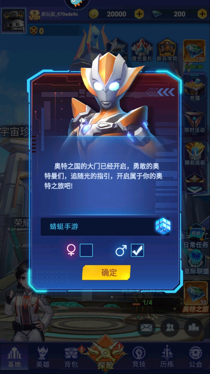 ֮ѪӢ2.2׿ͼ0