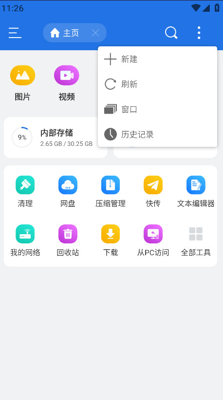 esļ޹4.4.3.1°ͼ1