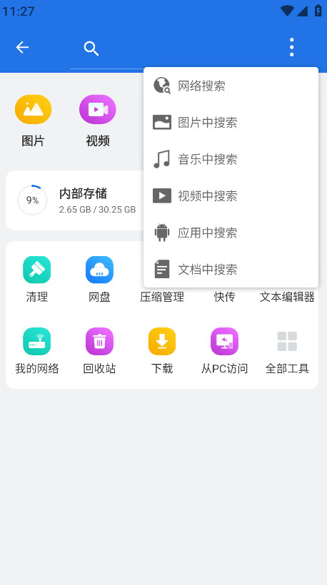 esļ޹4.4.3.1°ͼ3