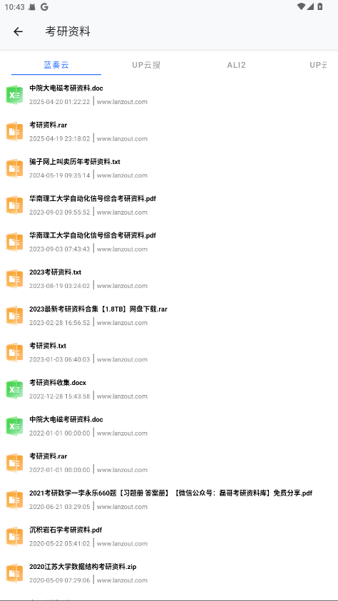 AIapk1.3.4ͼ2
