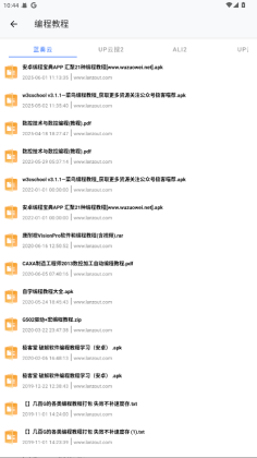 AIapkͼ3