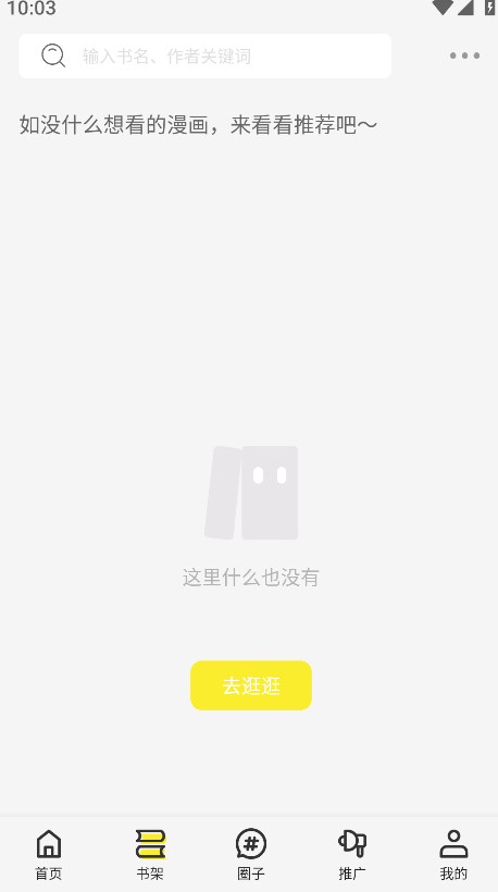 ͼѰ1.0.0׿ͼ2