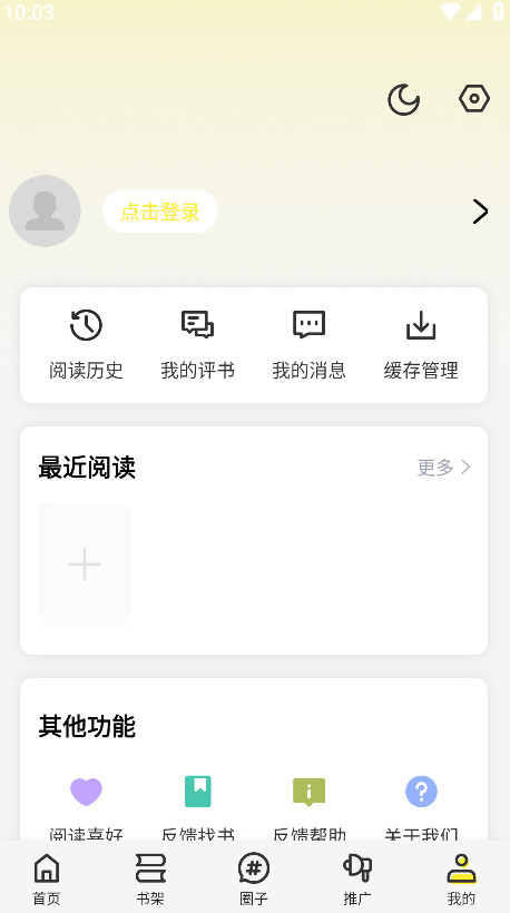 ͼѰ1.0.0׿ͼ3