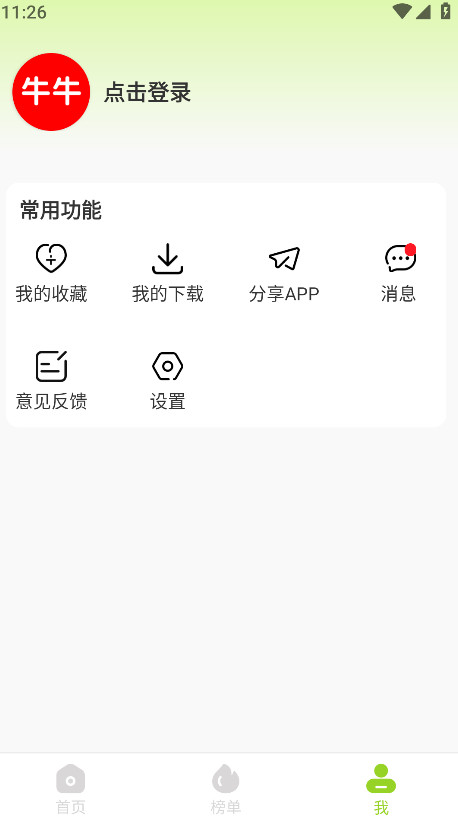 ţţƵٷ1.4.6°ͼ1