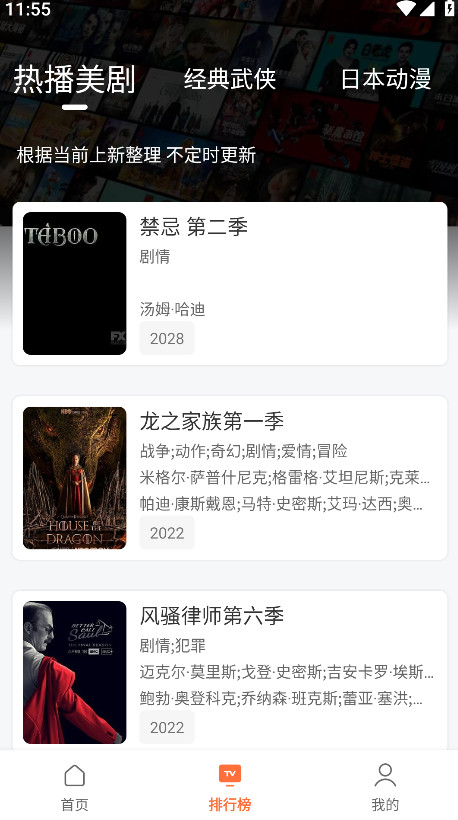 ӰӴƽ1.0.0׿ͼ0