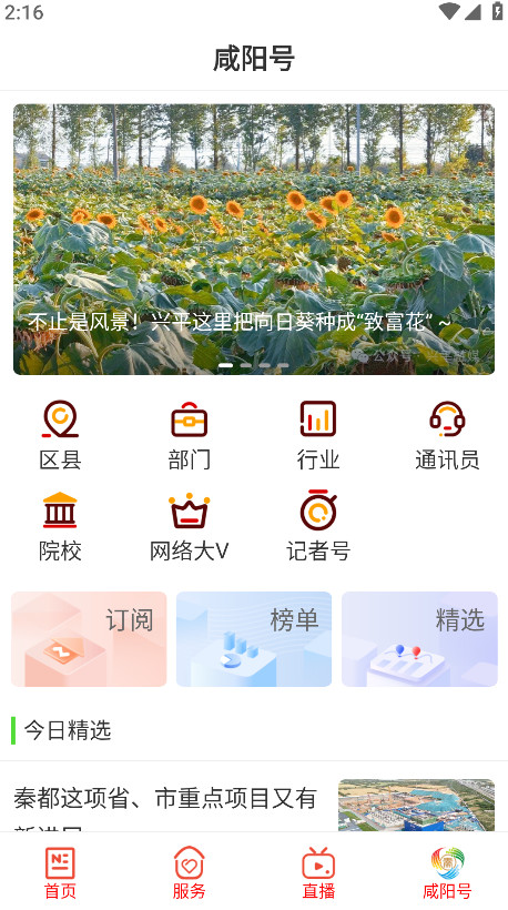 ýٷ4.0.6׿ͼ2