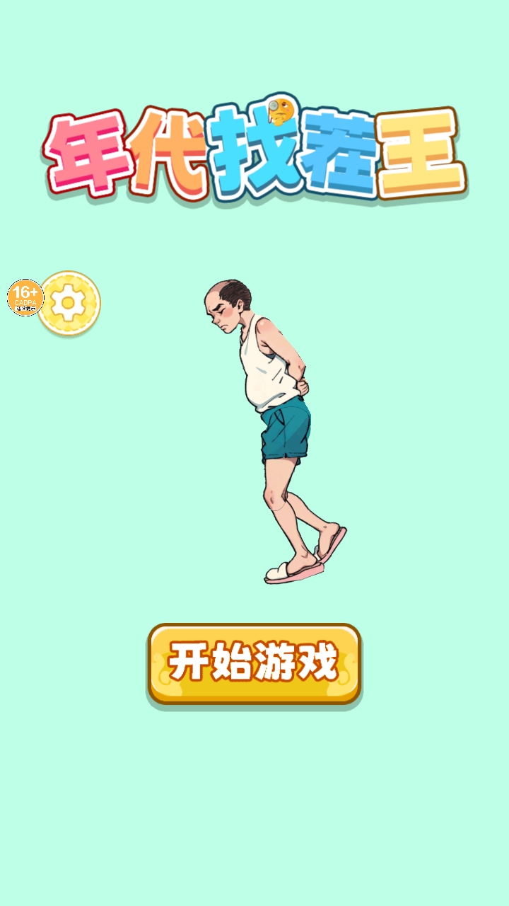 Ҳ1.0׿ͼ0