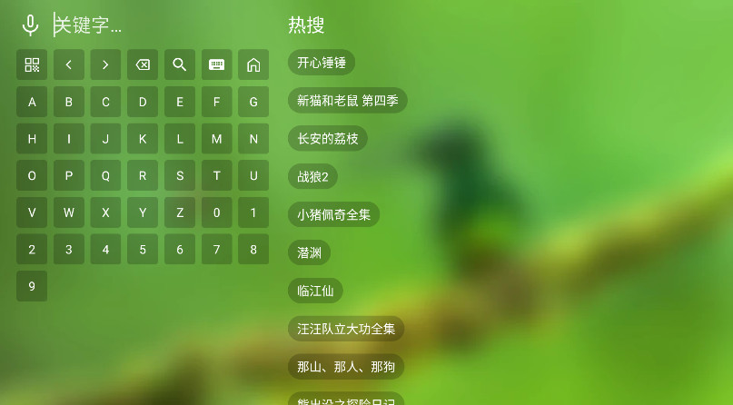 FongMiӰӹٷ4.0.4׿ͼ0