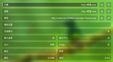 FongMiӰӹٷͼ2