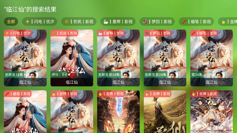 FongMiӰӹٷ4.0.4׿ͼ1