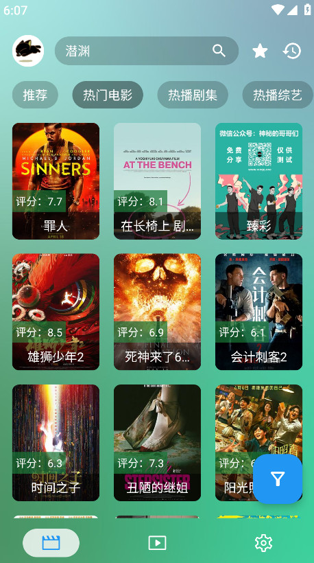 FongMiӰ°汾4.0.4׿ͼ0