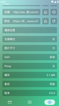 FongMiӰ°汾ͼ3