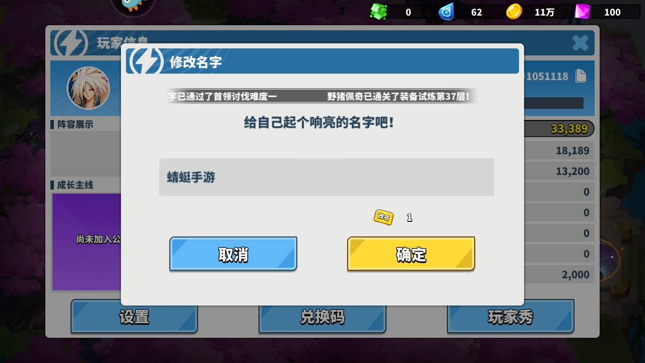 ս°汾2.4.7׿ͼ1