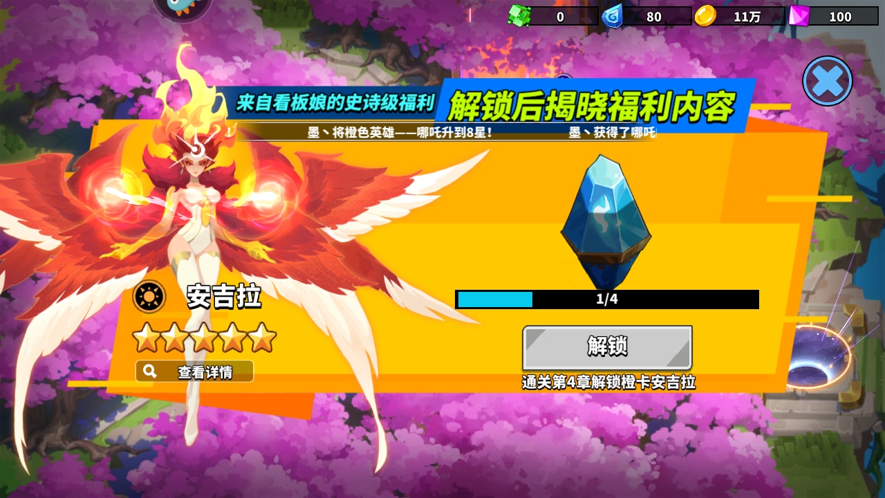 ս°汾2.4.7׿ͼ3