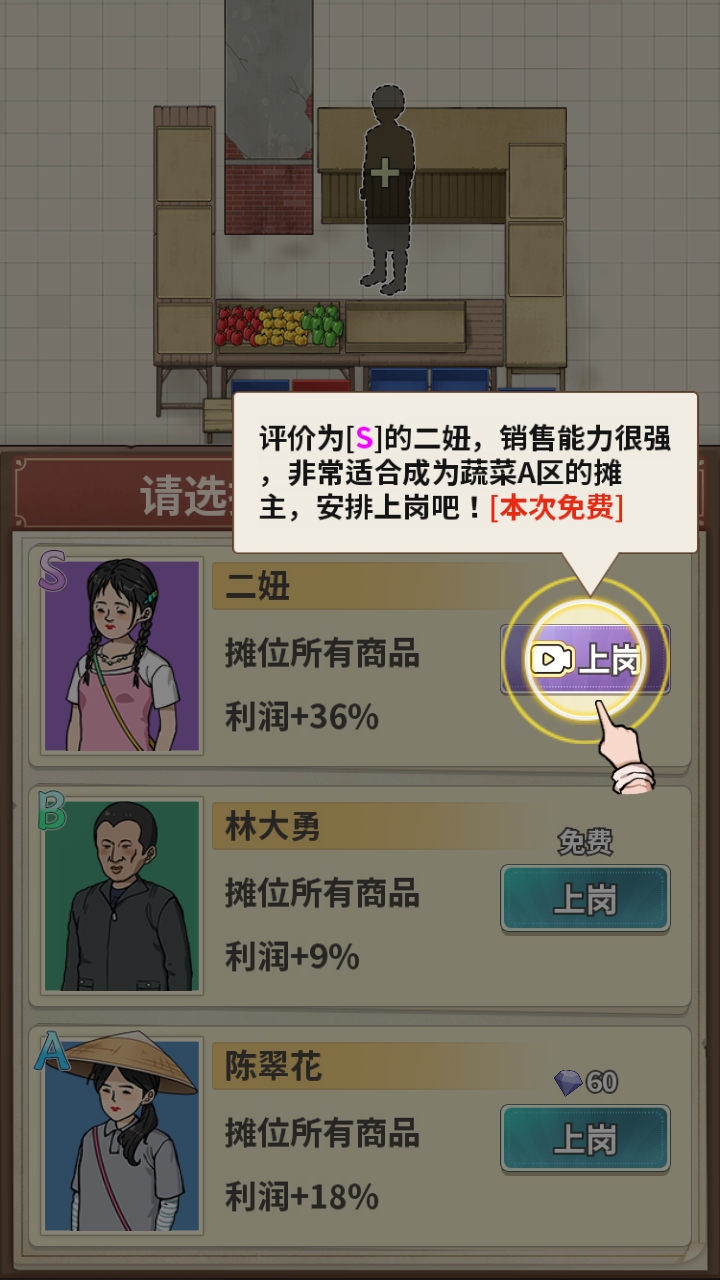 ¸Ϸƽ1.0.0׿ͼ3