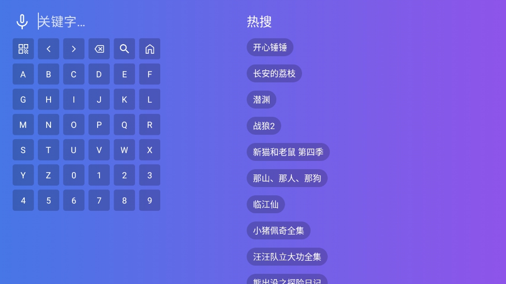 TV6.6׿ͼ0