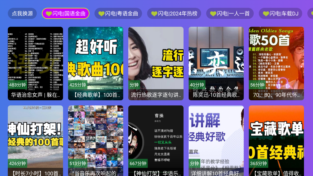 TV6.6׿ͼ1