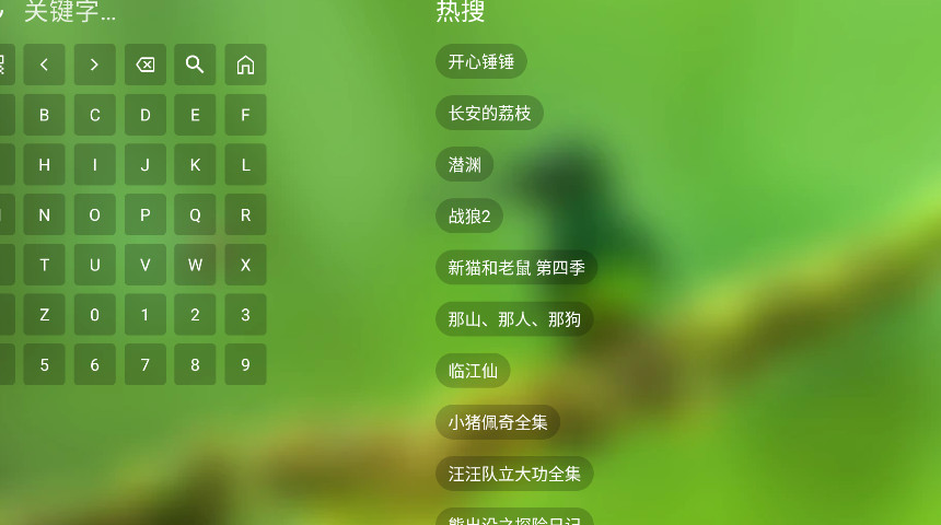 okӰPro tvٷ3.3.5׿ͼ3