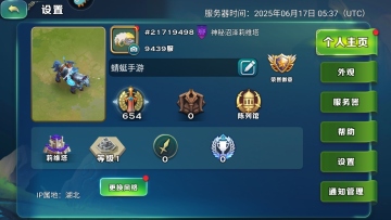 ԰νͼ3