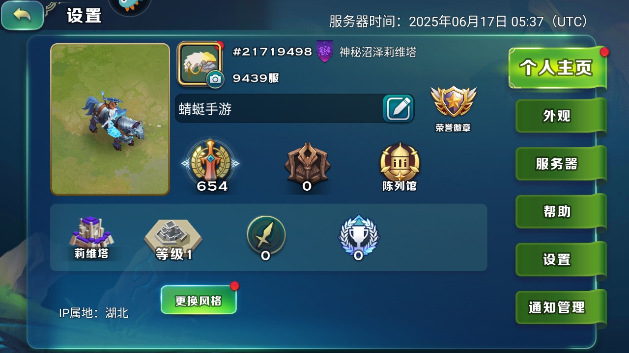 ԰ζ1.26.64׿ͼ4