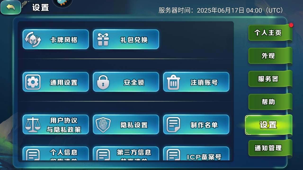 ԰ζ1.26.64׿ͼ2