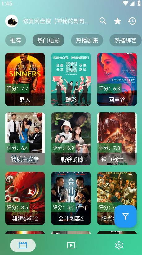 预览图1