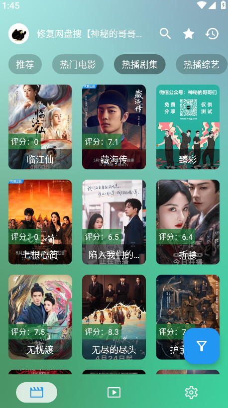 预览图2