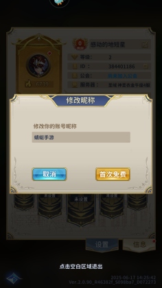 ʥʿʸ崫˵ΰ°ͼ2