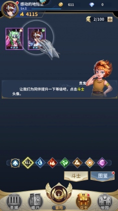ʥʿʸ崫˵2025°ͼ2