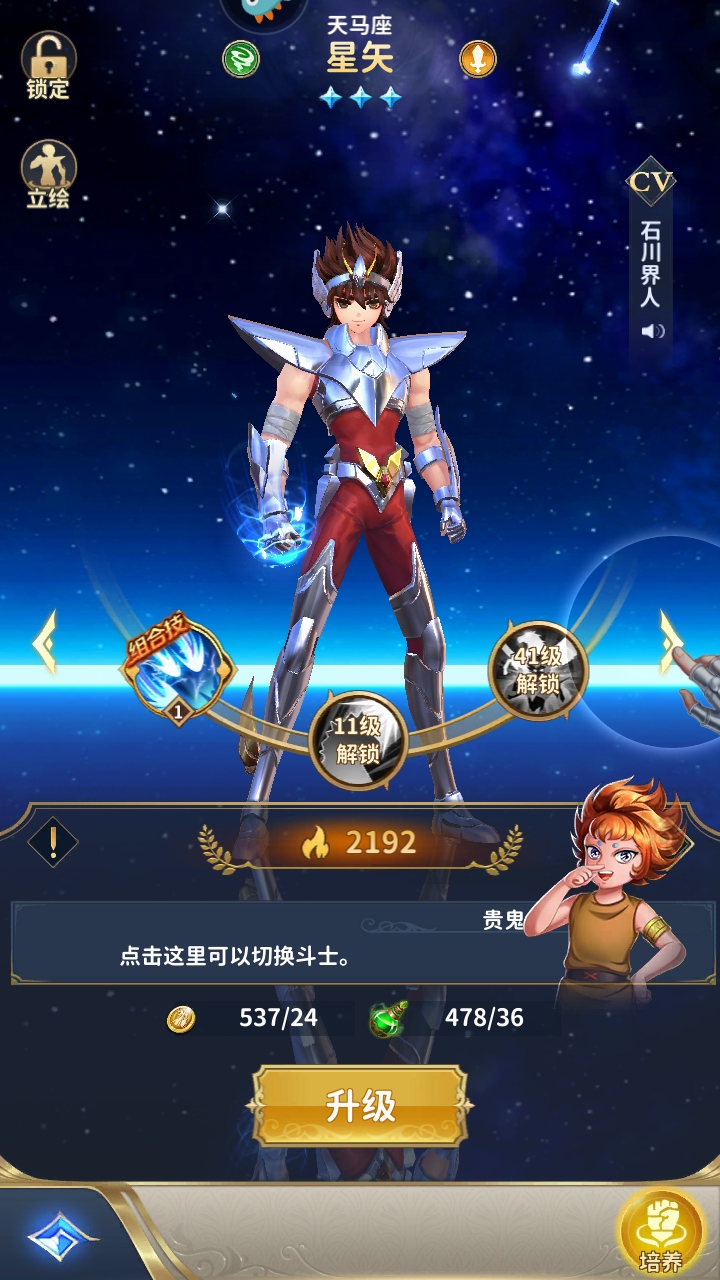 ʥʿʸ崫˵2025°2.0.90׿ͼ4