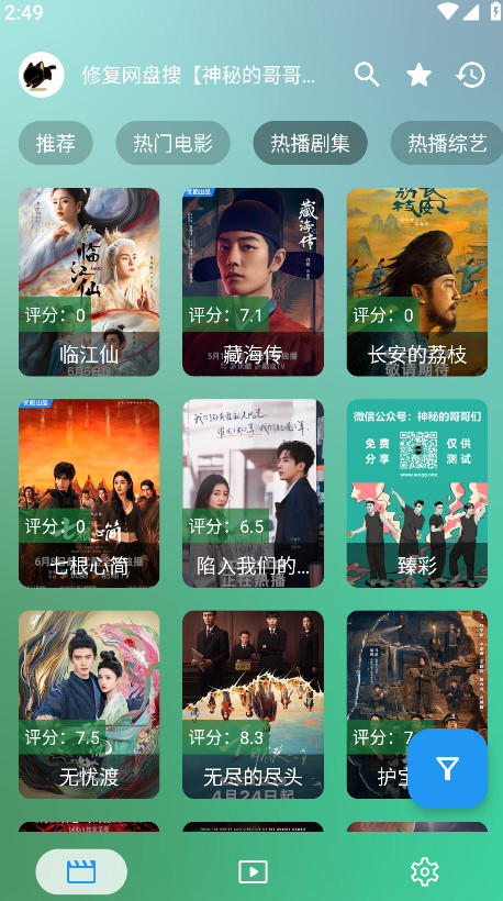 okӰapp°汾2.9.5׿ͼ1