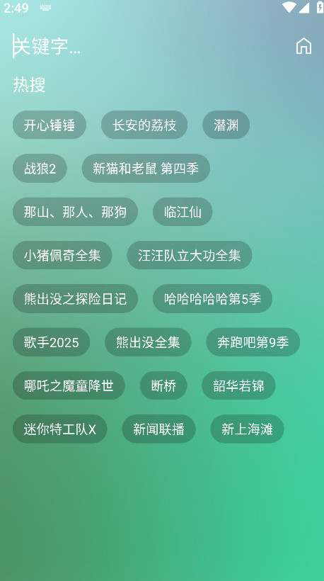 okӰapp°汾2.9.5׿ͼ4