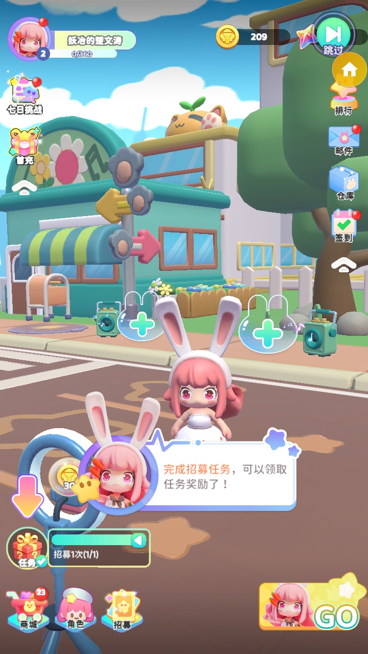 Ů°汾2.0.0׿ͼ2