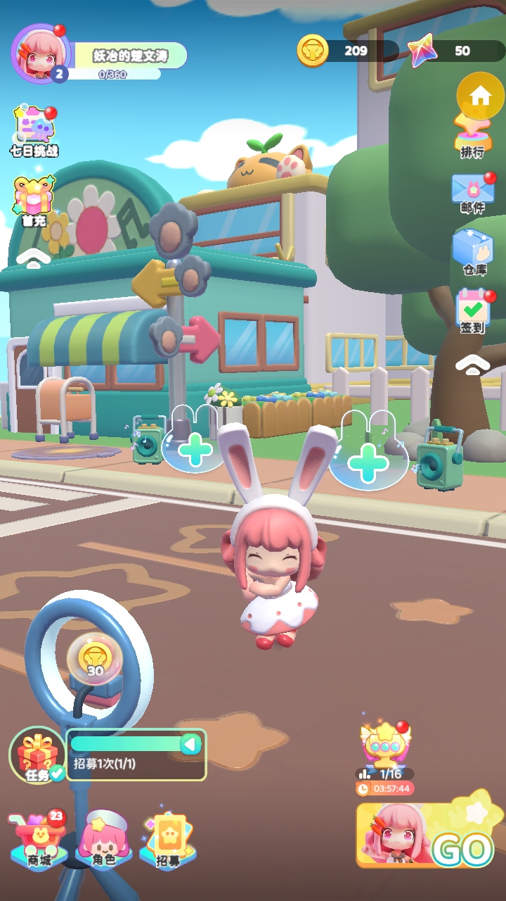 Ů°汾2.0.0׿ͼ4