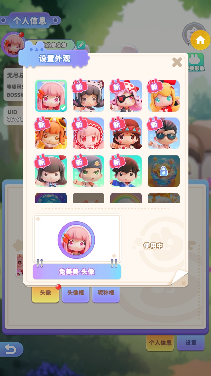 Ů°汾2.0.0׿ͼ3