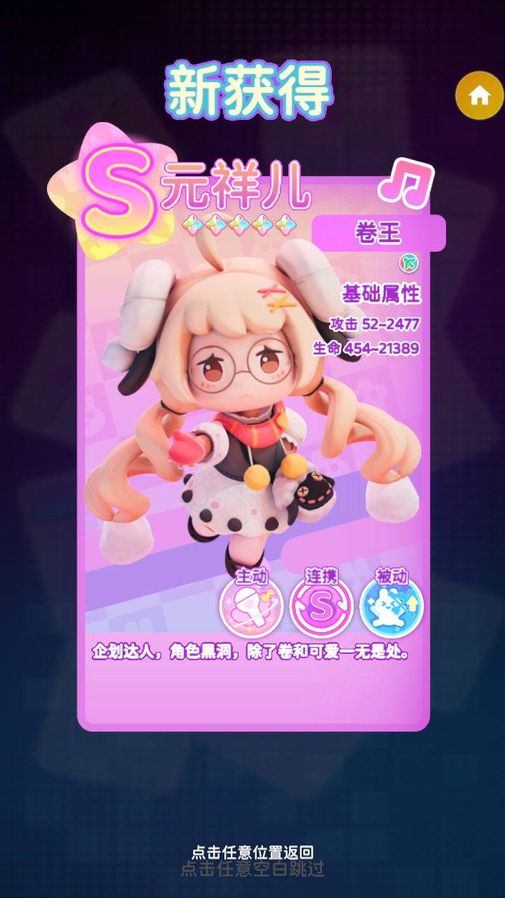 Ů°汾2.0.0׿ͼ1