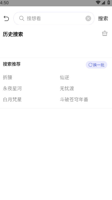 Ӱӹ2025°汾3.1.7.1׿ͼ4
