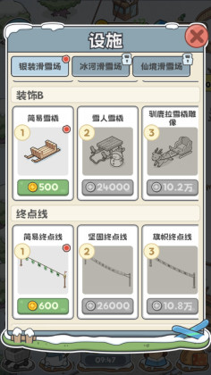 ѩƽͼ3