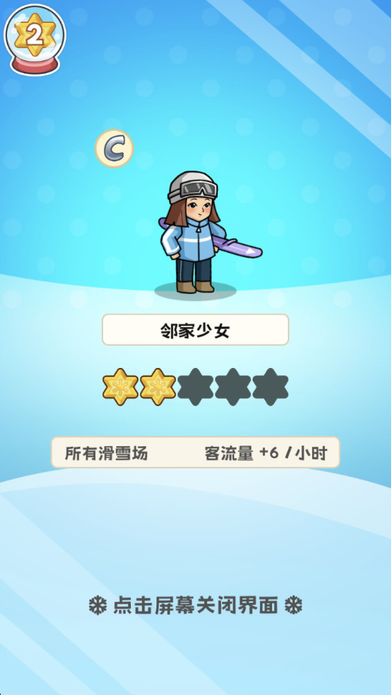 ѩƽ1.0.0׿ͼ2