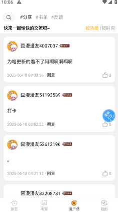 appٷͼ1