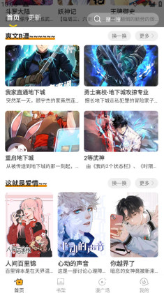 appٷͼ2