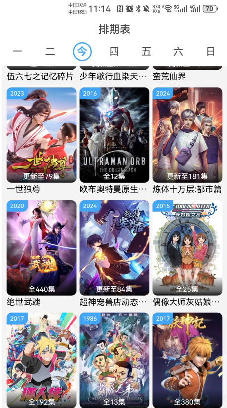 乥Ӱӹٷ4.2.0׿ͼ1