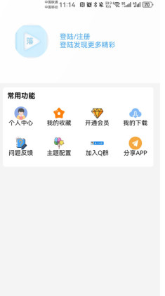 乥Ӱӹٷͼ2