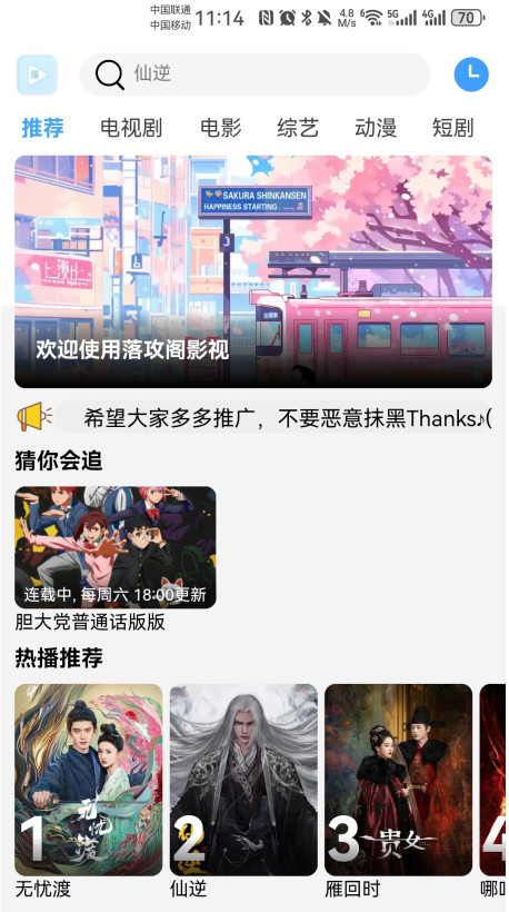 乥Ӱӹٷ4.2.0׿ͼ0