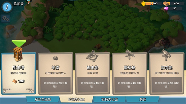 ʷ°汾202557.135׿ͼ2