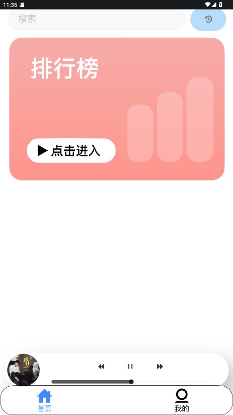 Ȥappֻ0.0.9׿ͼ0